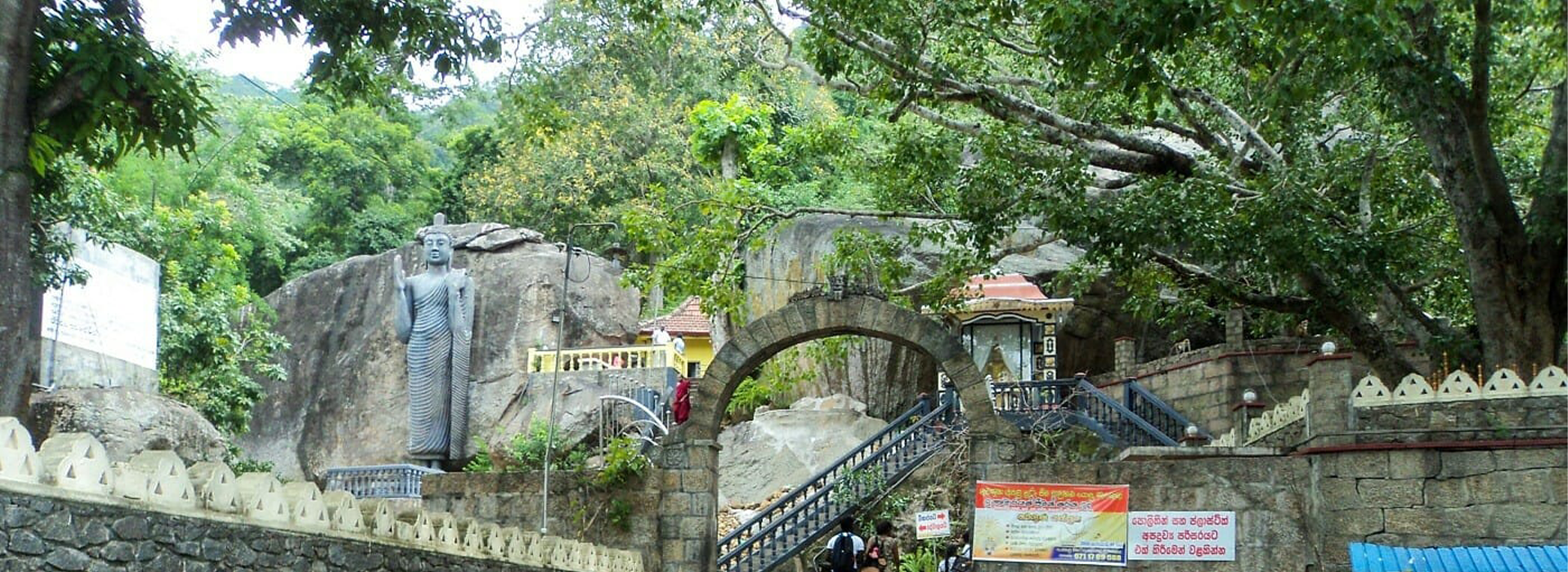 Sri Sankapala Raja Maha Viharaya